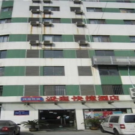 Hanting Hotel Wuxi New District Branch Zhoujingxiang Ngoại thất bức ảnh